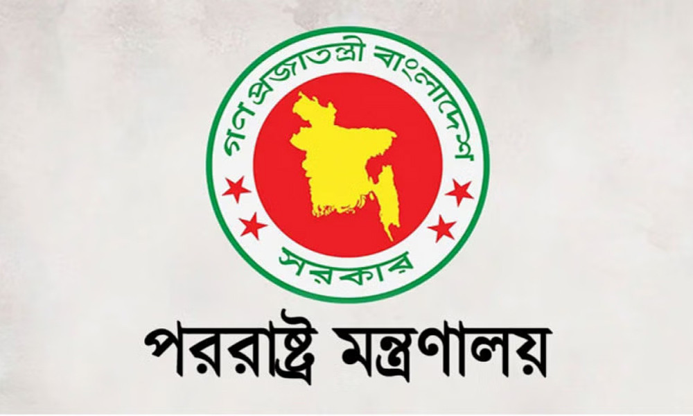 ভারতে আঃ লীগের রাজনৈতিক কার্যক্রম বন্ধের জন্য বিবৃতি দিলেন সরকার